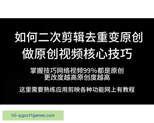 学习BMX技巧，轻松掌握：视频教程分享